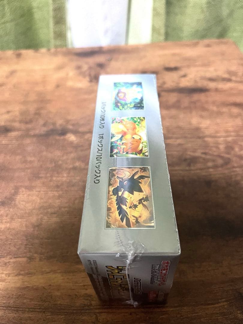 シャイニートレジャーex BOX シュリンク付き