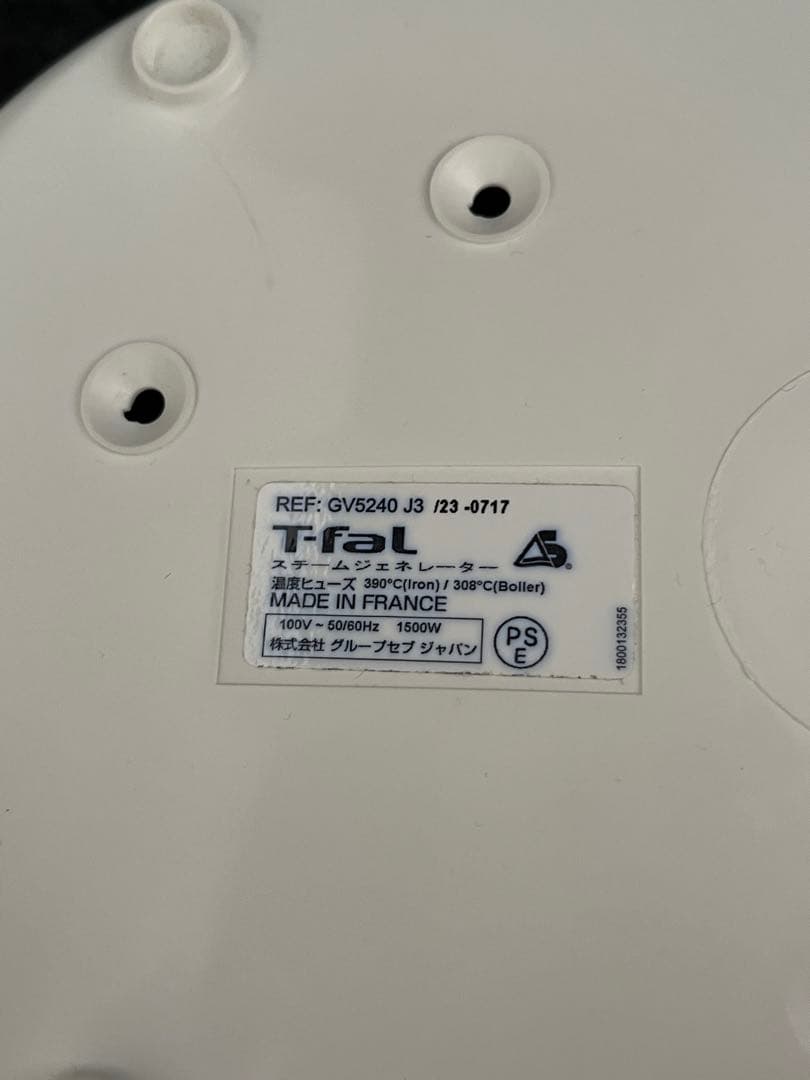 T-fal Easy Pressing イージープレッシング スチームアイロン