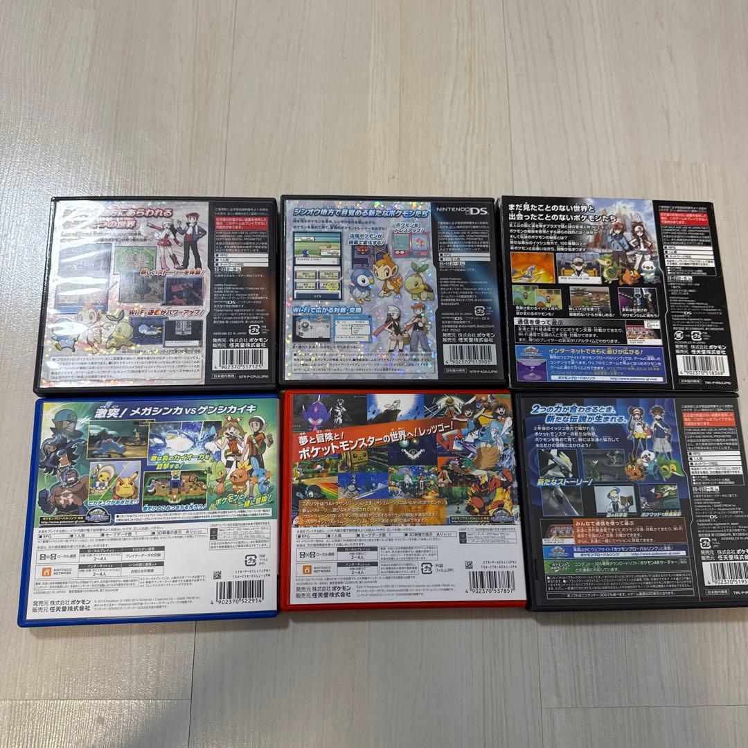 ポケットモンスター ソフト 6作品セット