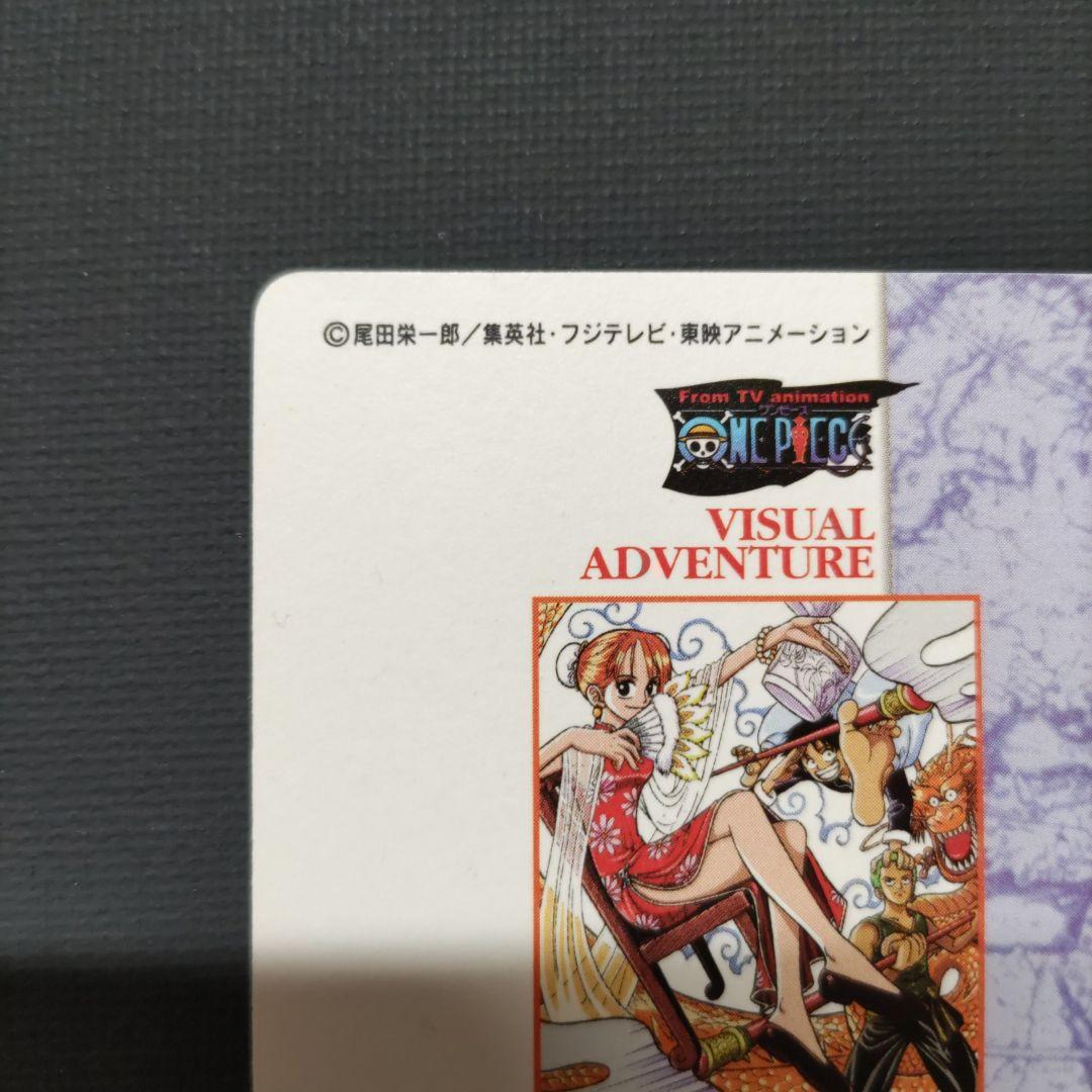 No.26 ONE PIECE ワンピースカードダス ビジュアルアドベンチャー