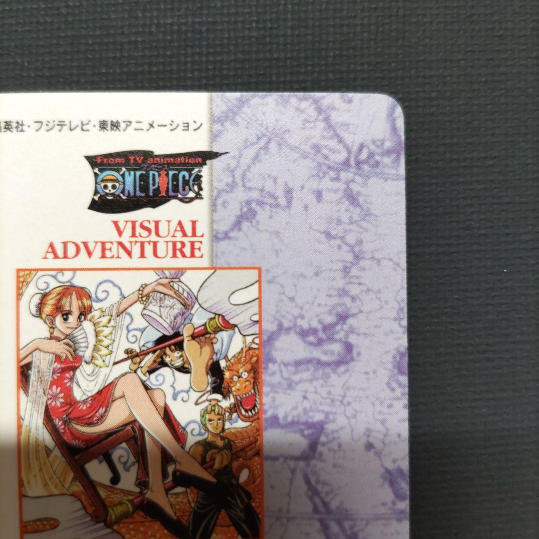 No.26 ONE PIECE ワンピースカードダス ビジュアルアドベンチャー