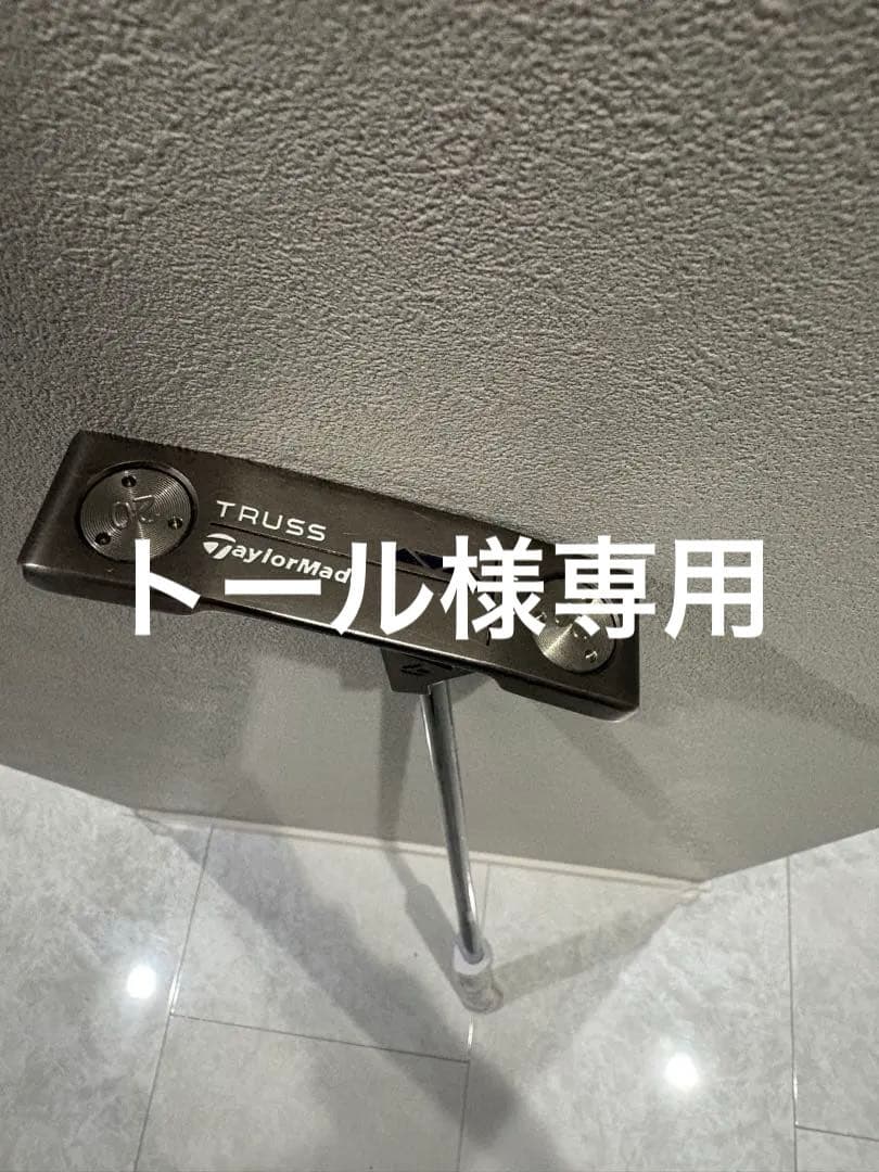 レア！？ テーラーメイド 初代トラス TB1 GSS X-FIRM115