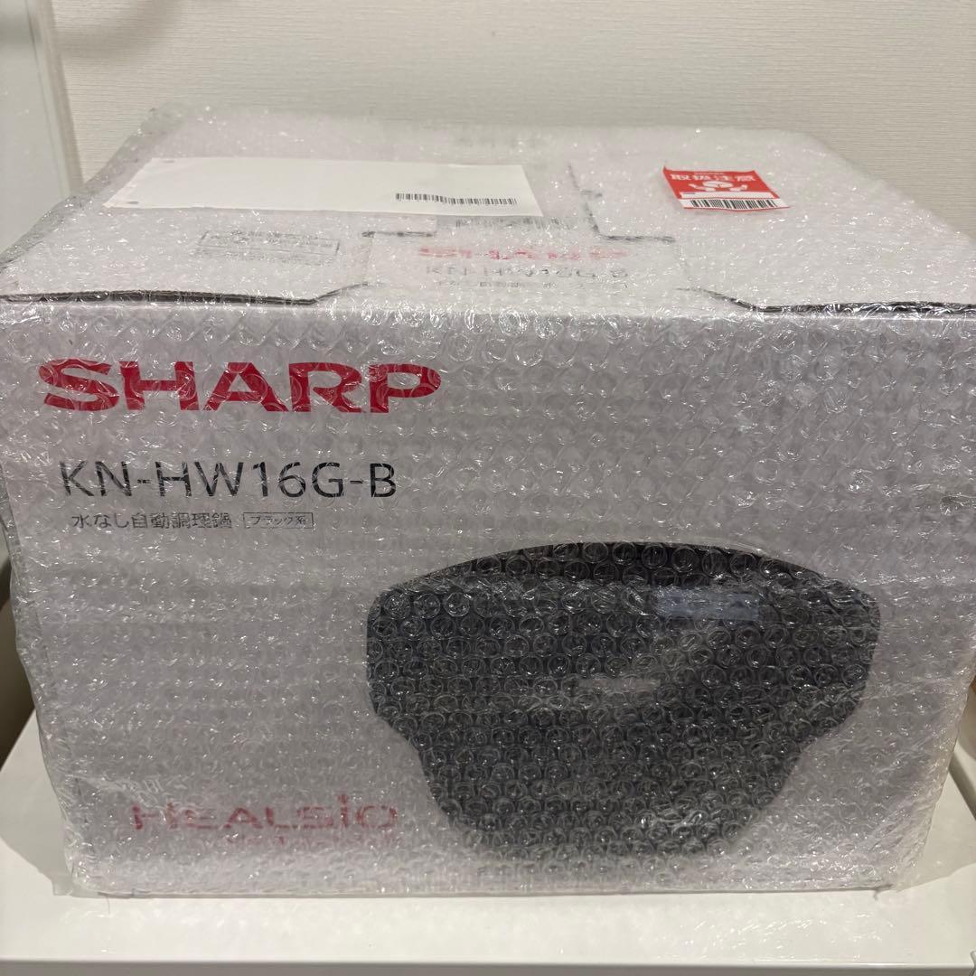 【新品未使用】SHARP ヘルシオ ホットクック1.6L KN-HW16G-B