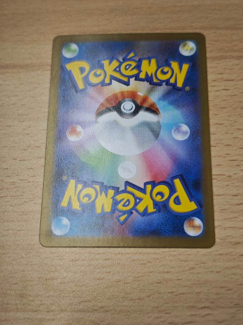 ブラッキー :マスターボールミラー