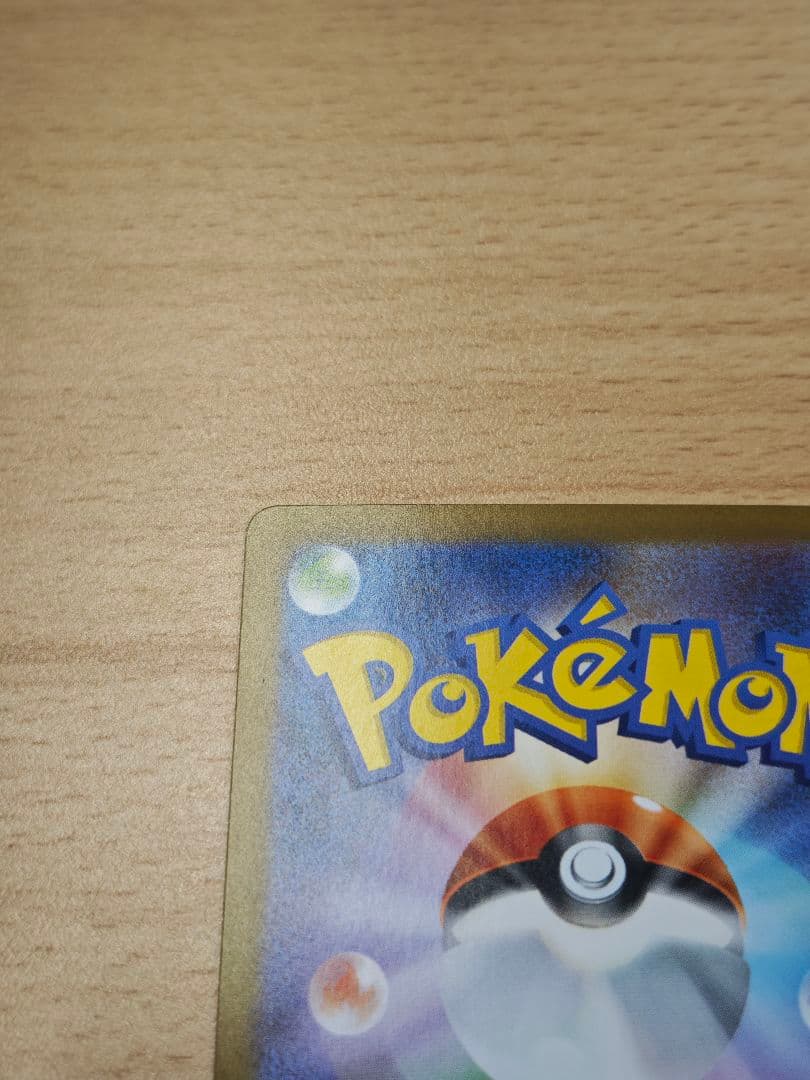 ブラッキー :マスターボールミラー