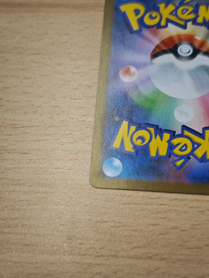 ブラッキー :マスターボールミラー