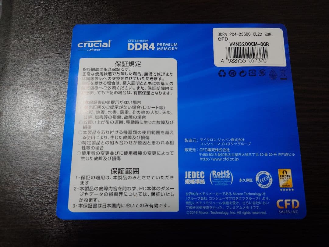 【ポポンS】Intel NUC 12 Pro Kit NUC12WSHi7