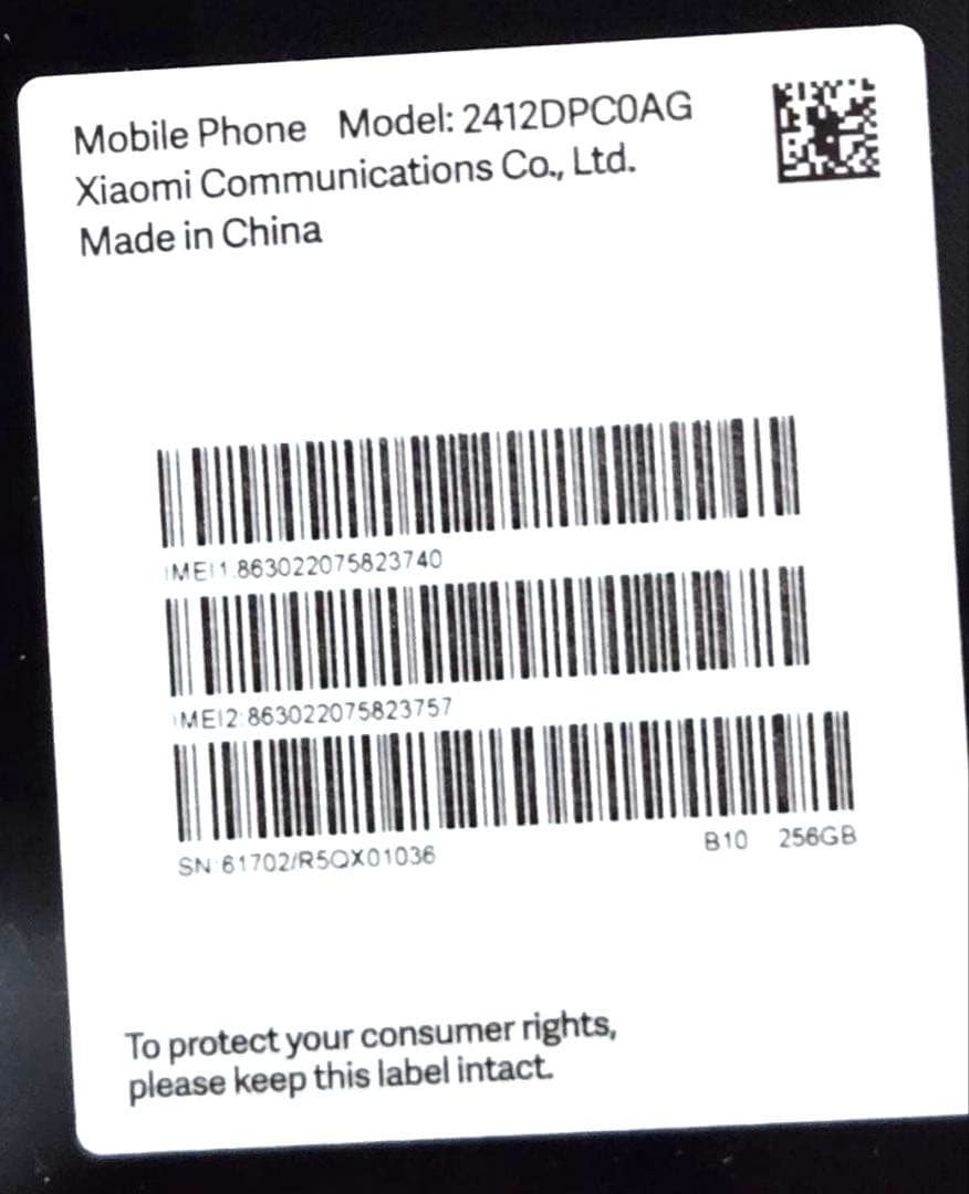 POCO X7 Pro ブラック 256GB