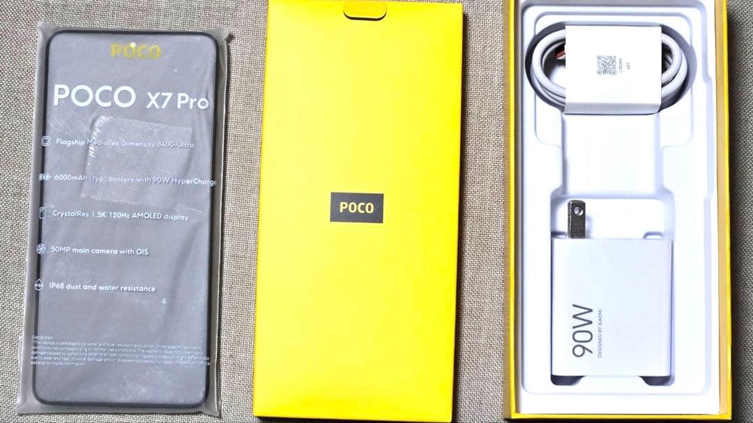 POCO X7 Pro ブラック 256GB