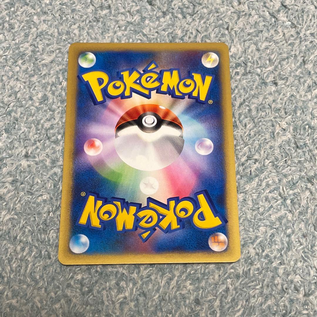 ポケモンカード　マツバのゲンガー