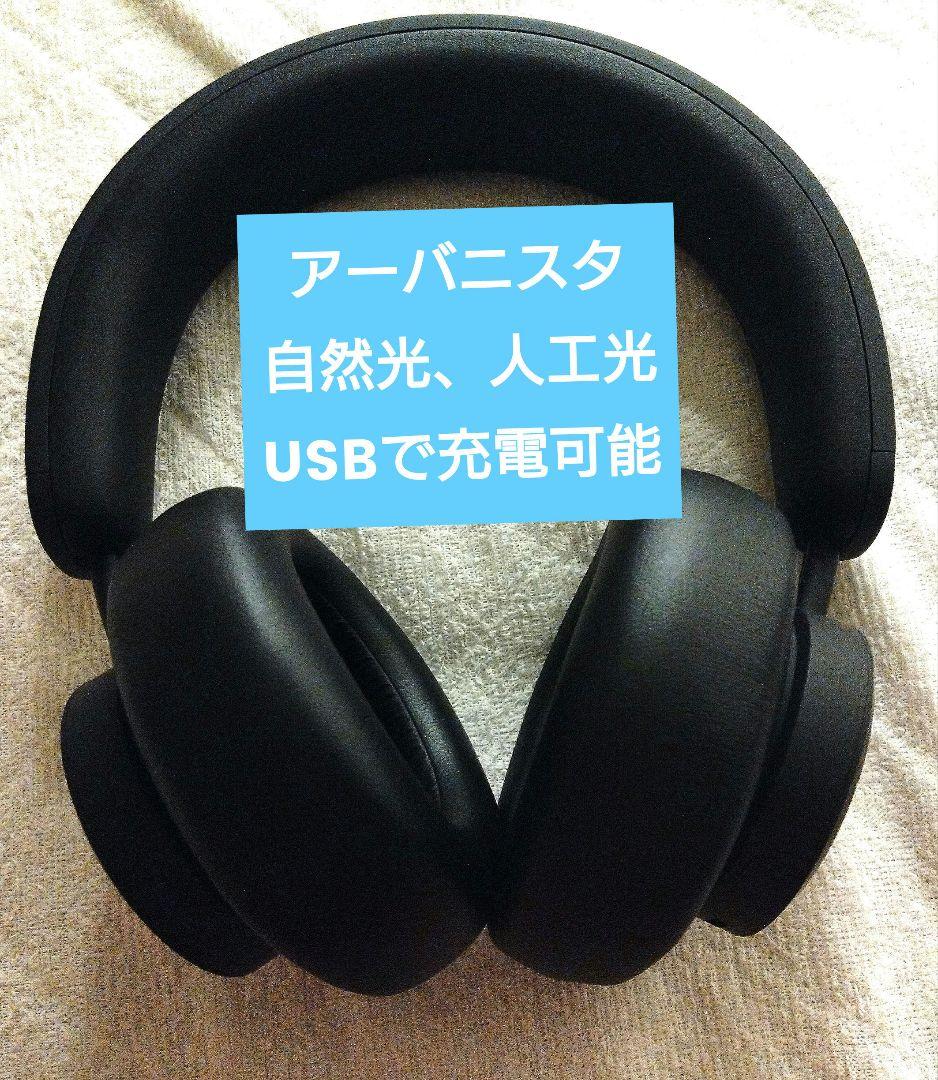【定価29480円　試着のみ】ワイヤレスヘッドホン アーバニスタ ロサンゼルス