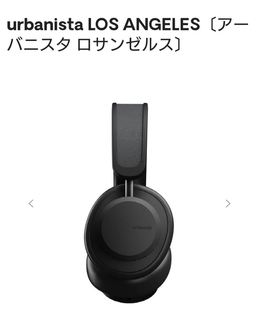 【定価29480円　試着のみ】ワイヤレスヘッドホン アーバニスタ ロサンゼルス