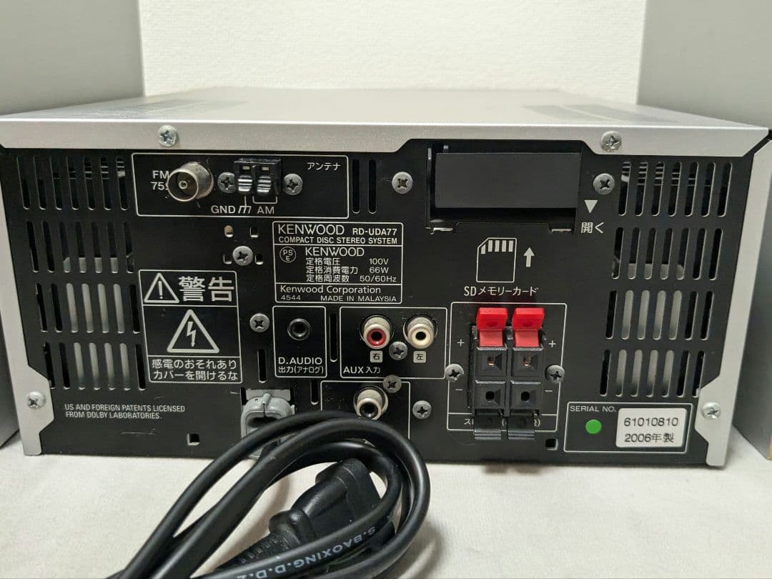【SALE】KENWOOD ケンウッド CD/MDコンポ RD-UDA77