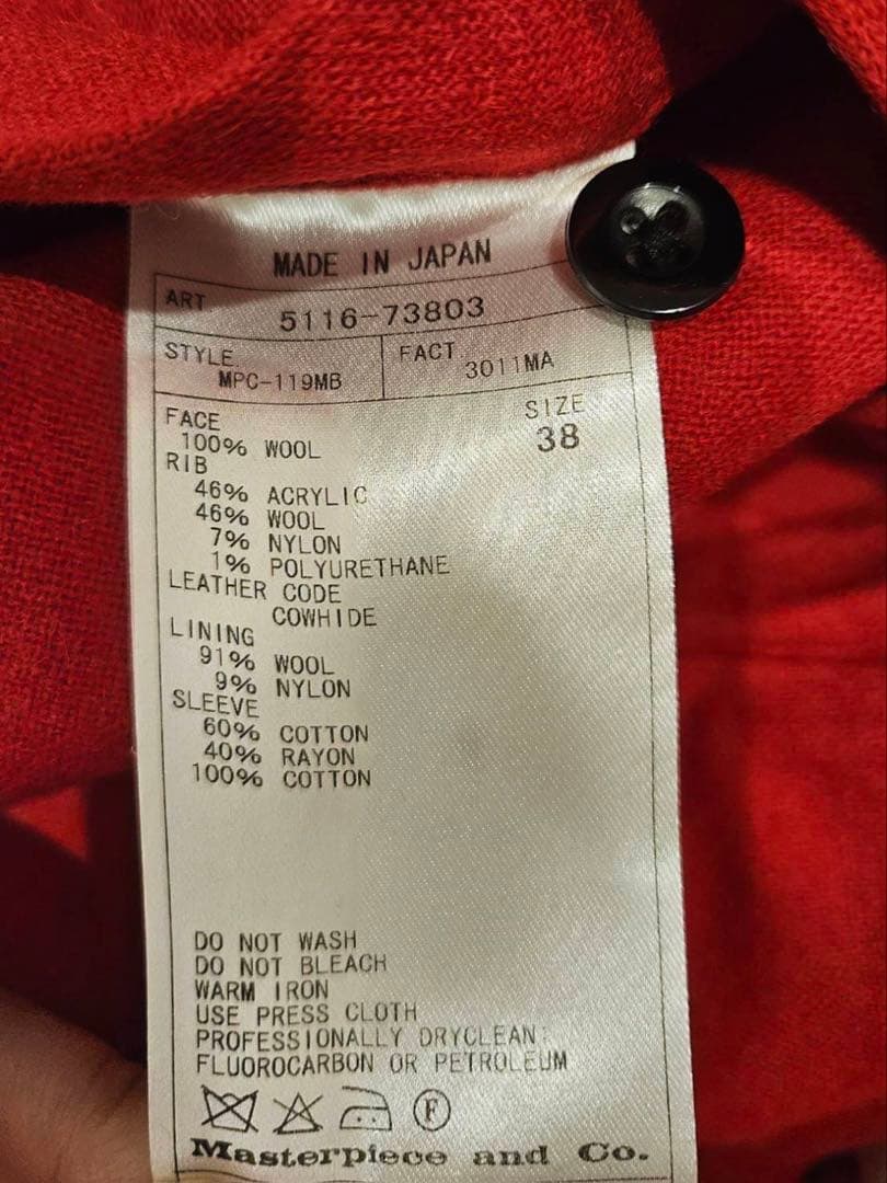 【38】Scye サイ　ダッフルコート　レッド(アローズ別注)