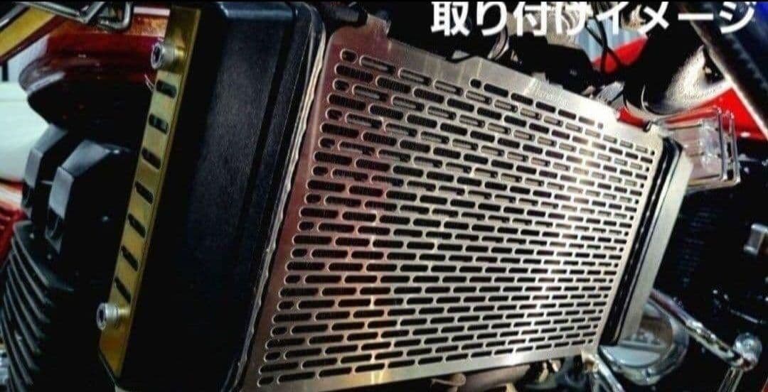 Hanasho ZRX400/II ラジエーターコアガード ステンレス材