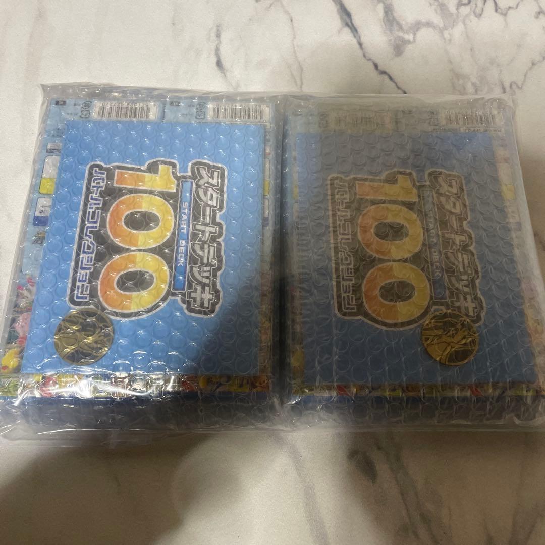 【新品未開封】ポケモンカード スタートデッキ100 バトルコレクション 8BOX