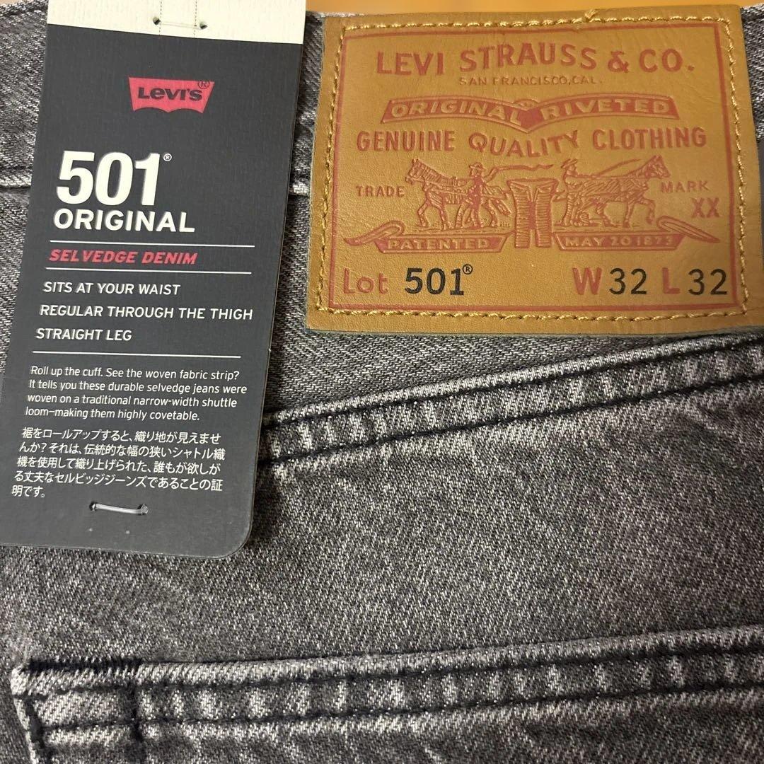 Levi's 501 W32 L32セルビッジ ブラックデニム