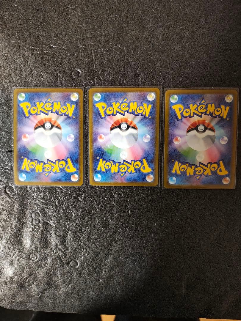 ガラルファイヤーV＆ガラルフリーザーV＆ガラルサンダーV UR3枚セット