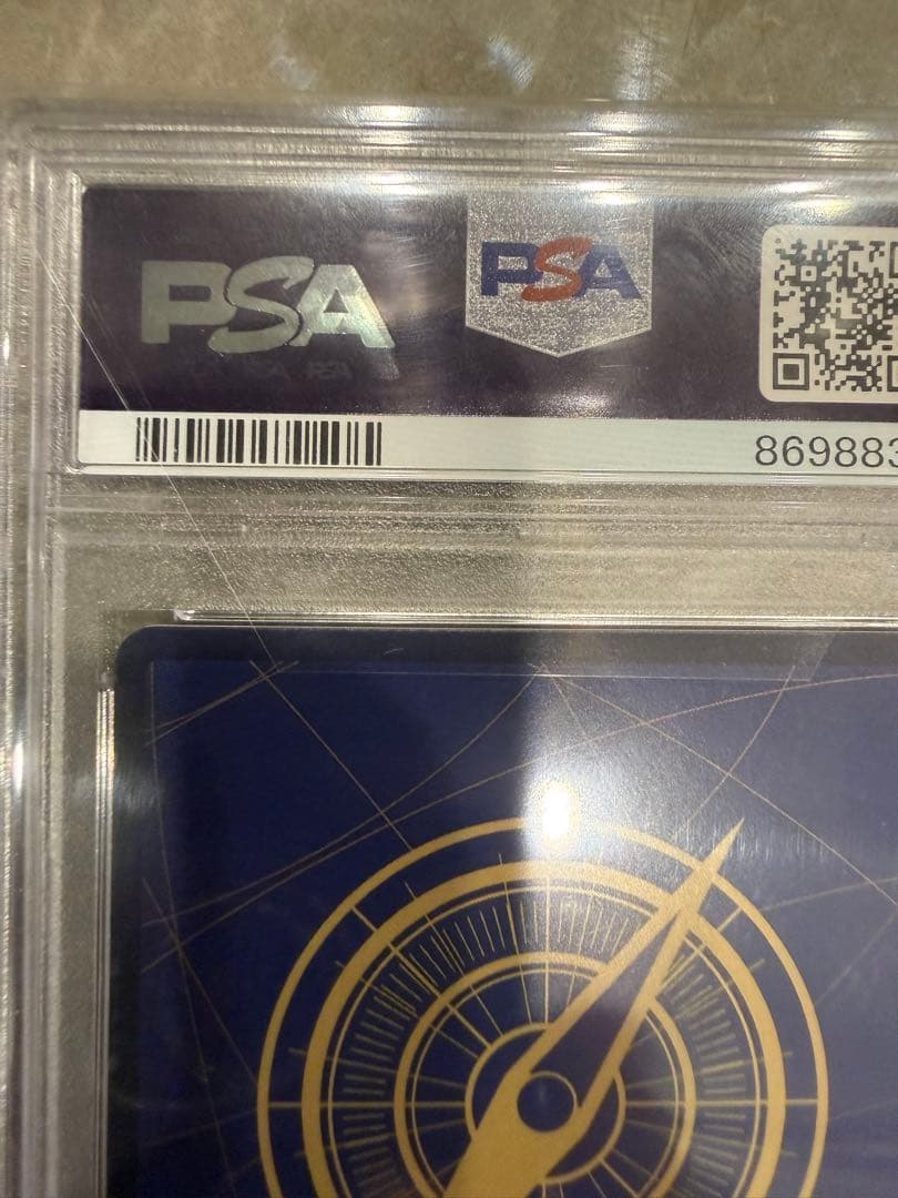 う*グ様 シャンクス SEC スーパーパラレル(コミパラ) OP01-120 p