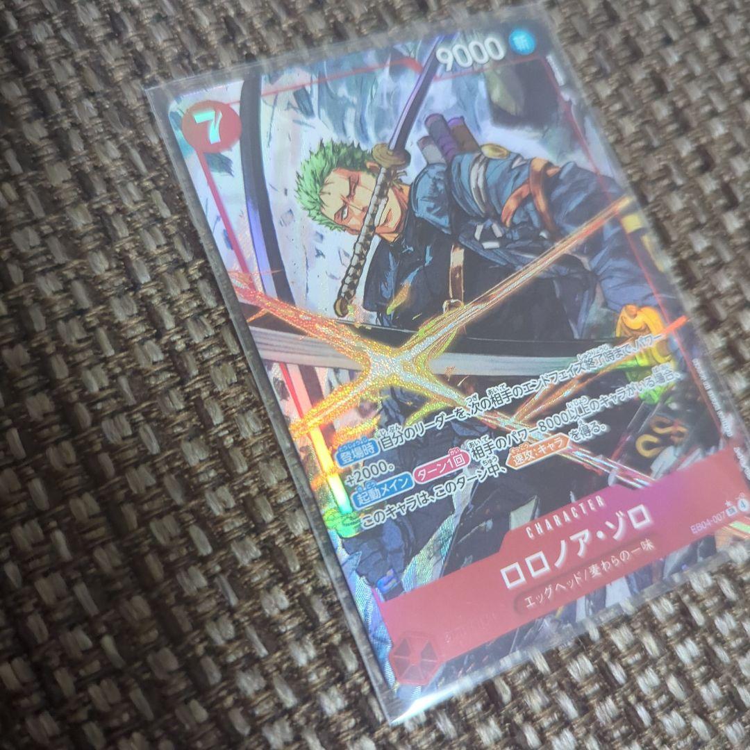 ワンピースカード ロロノア・ゾロ SR-P