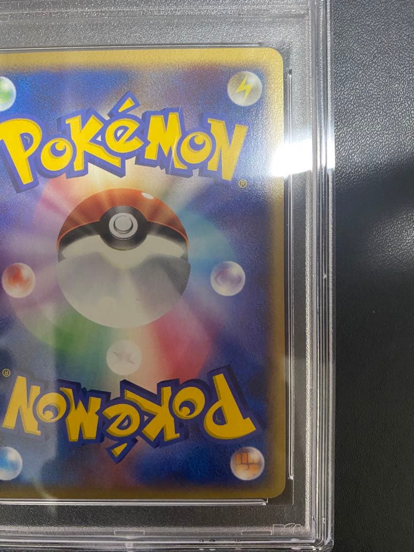 ポケパークのジラーチ PSA8 ポケモンカード