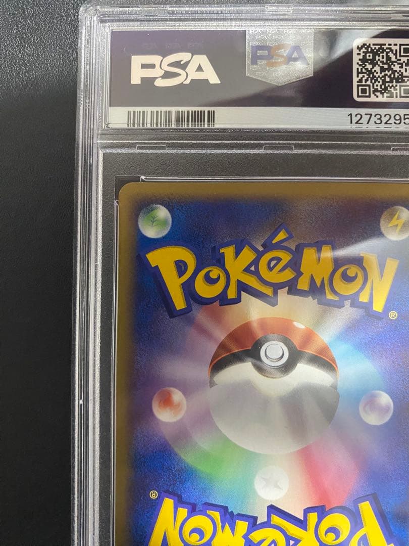 ポケパークのジラーチ PSA8 ポケモンカード