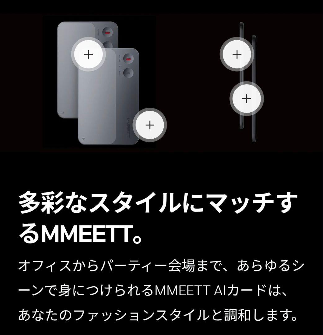 ✨希少✨MMEETT AI名刺｜NFC対応｜会議録音・翻訳 ピンク