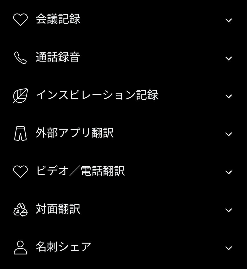 ✨希少✨MMEETT AI名刺｜NFC対応｜会議録音・翻訳 ピンク