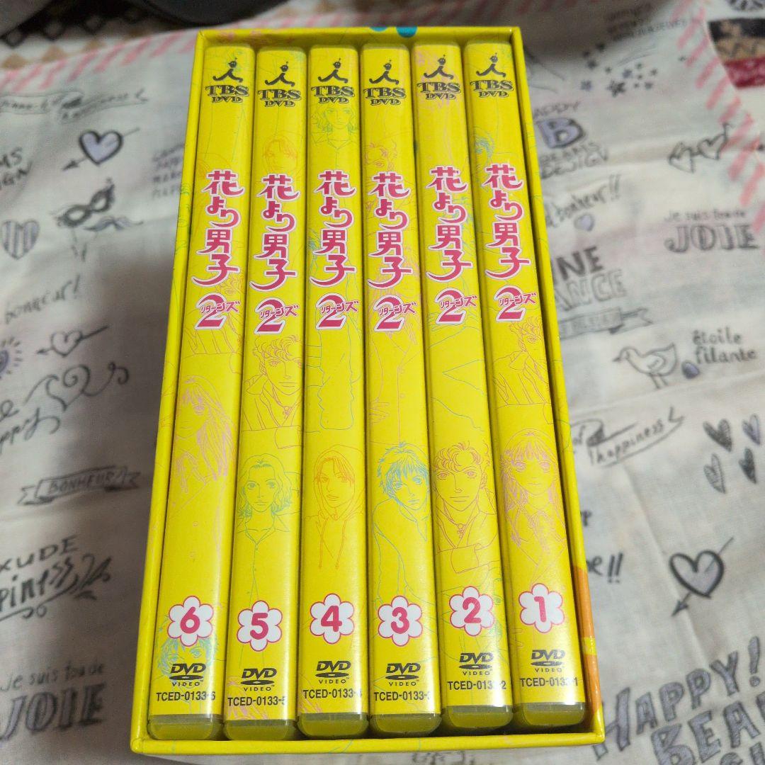m.さん専用　花より男子 ・花より男子2(リターンズ) DVD-BOX