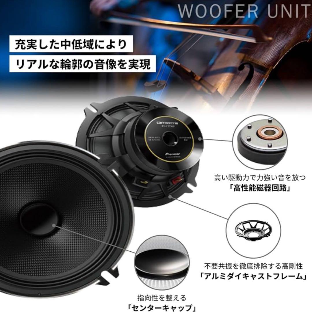 Pioneer スピーカー TS-C1630S Ⅱ 16cm