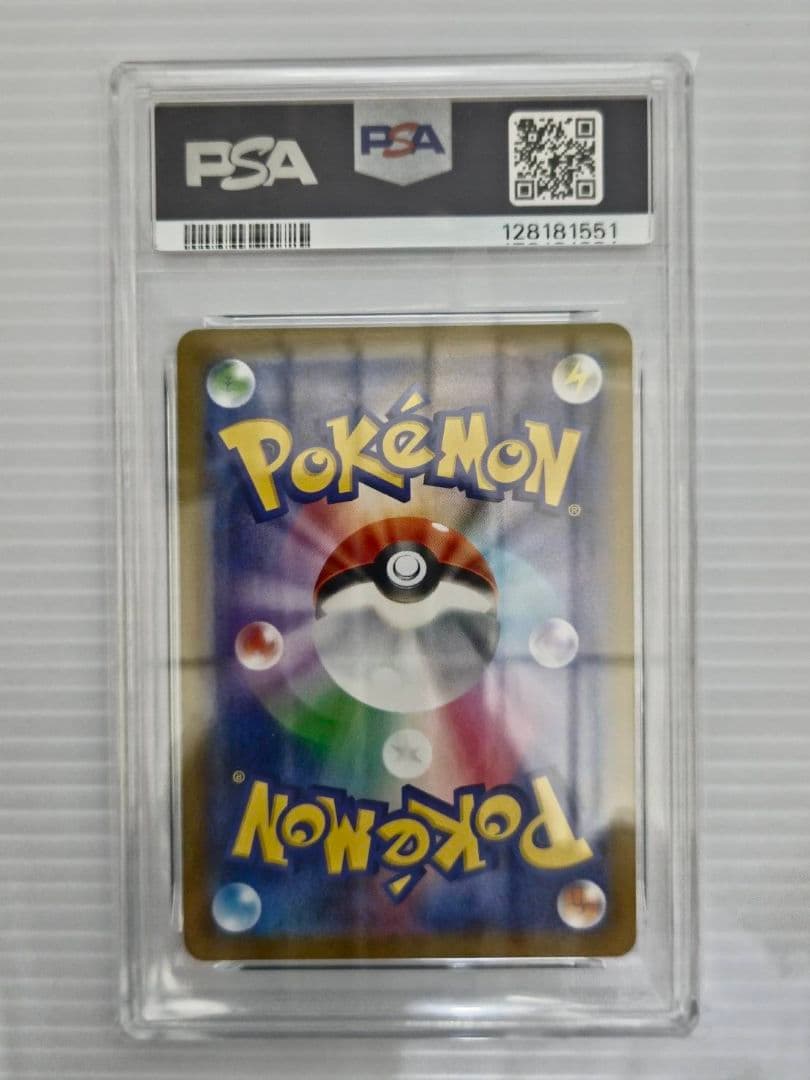 PSA10 ピカチュウV CSR S8b 222/184 GEM MT 10