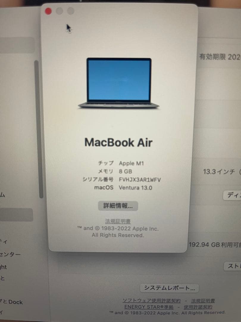 MacBook2023m1チップ搭載256GB 8GBバッテリー100%