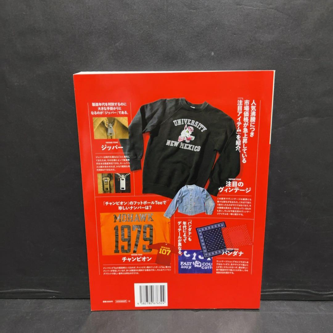 Lightning vintage basics completeライトニング