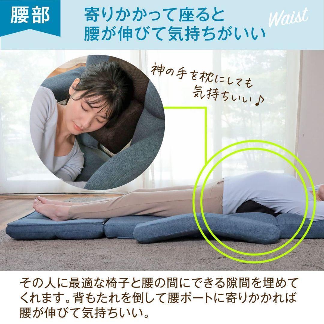 muu　腰の神様がくれた座椅子　くつろぎ広がる３WAYタイプ１脚