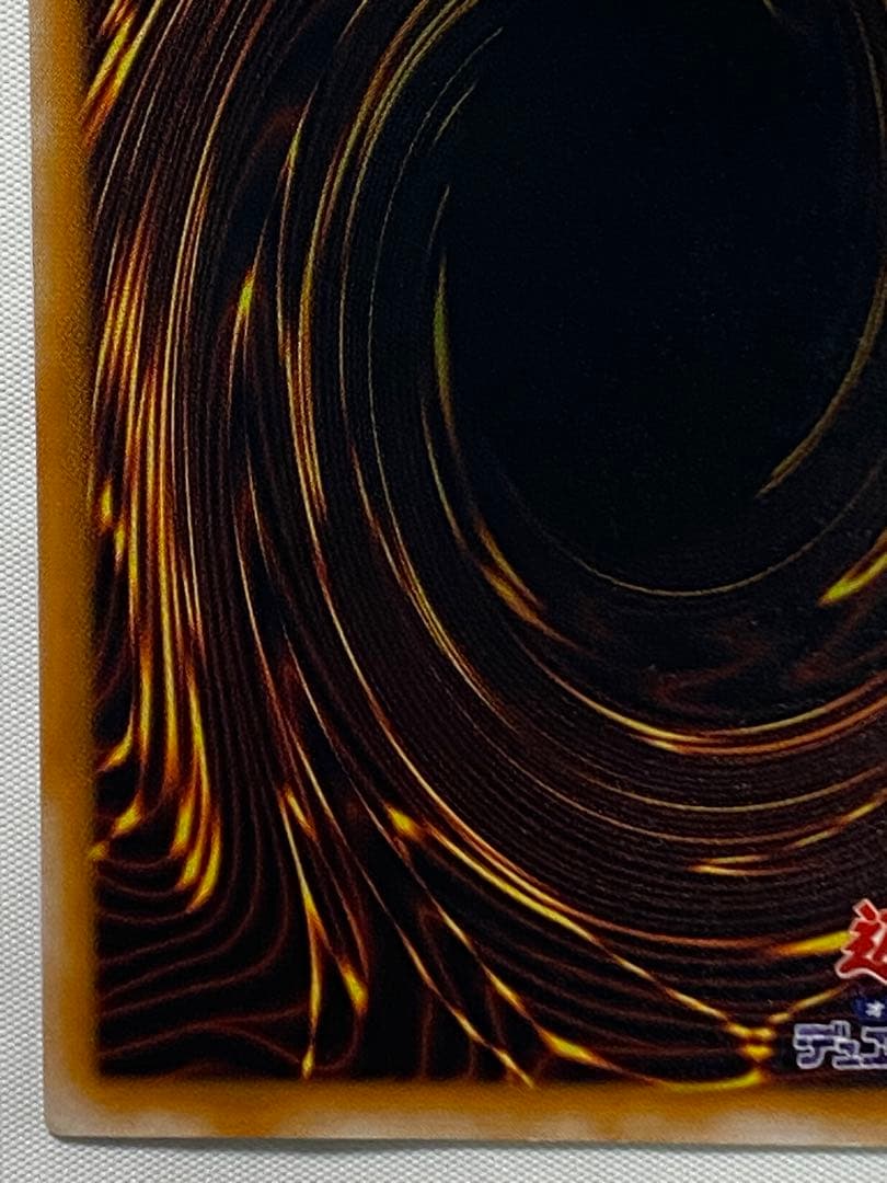 ブラック・マジシャン　LN-53 レリーフ 初期 遊戯王カード