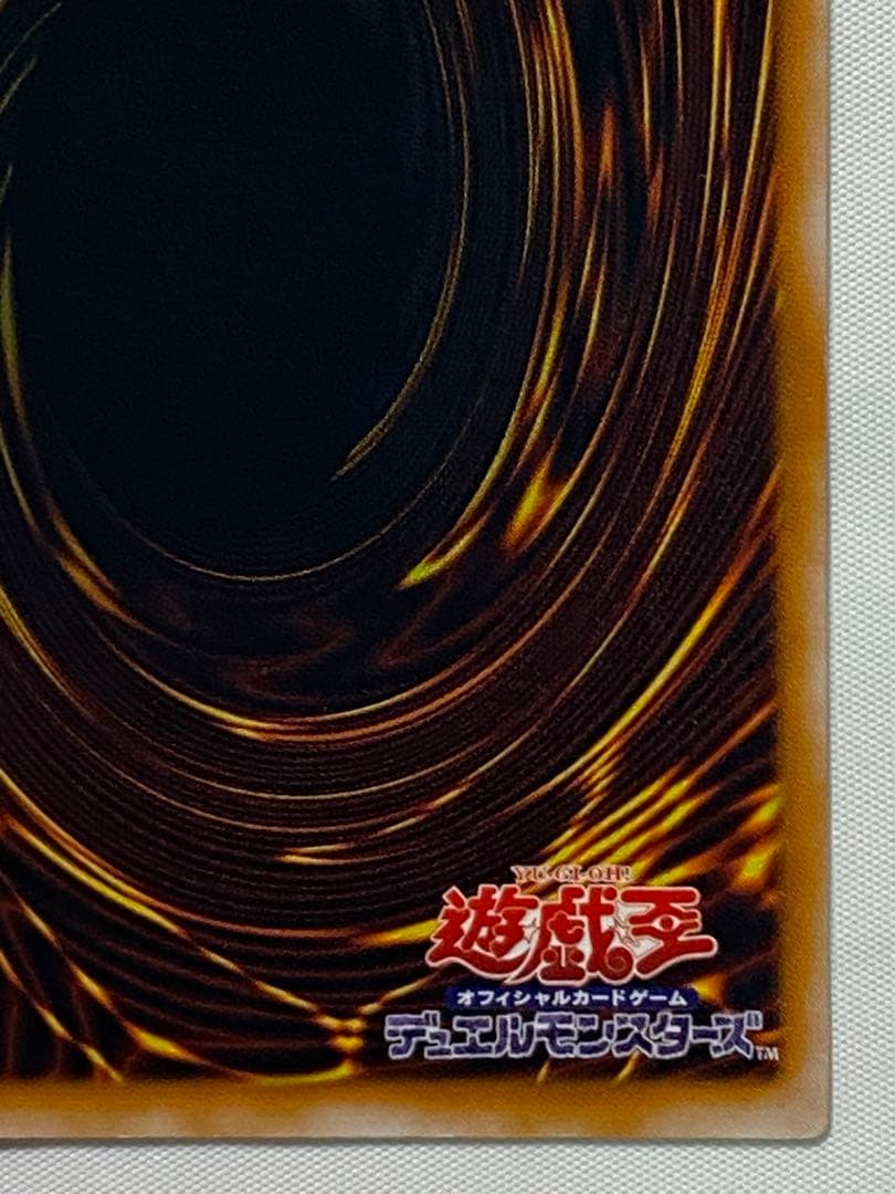 ブラック・マジシャン　LN-53 レリーフ 初期 遊戯王カード