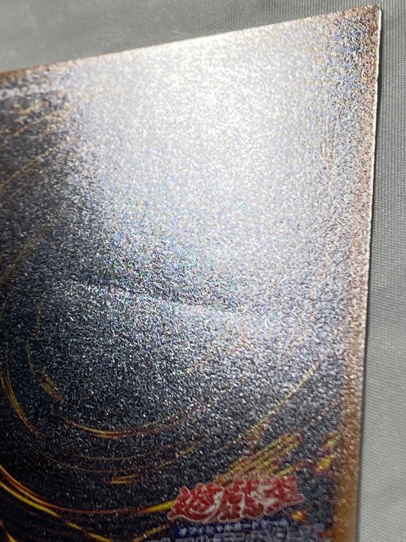 ブラック・マジシャン　LN-53 レリーフ 初期 遊戯王カード