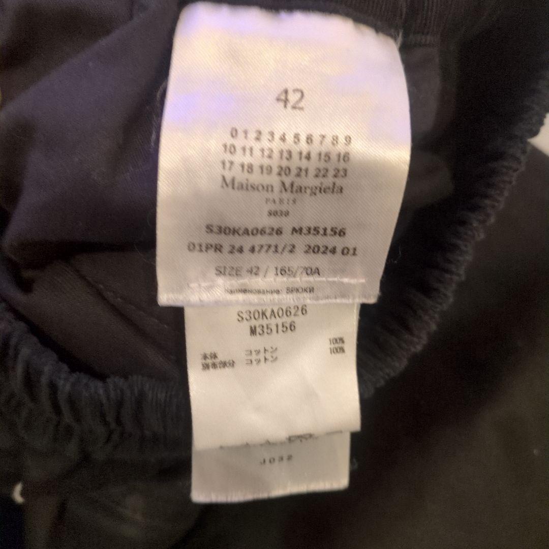 maison margiela　コットントラウザーズ