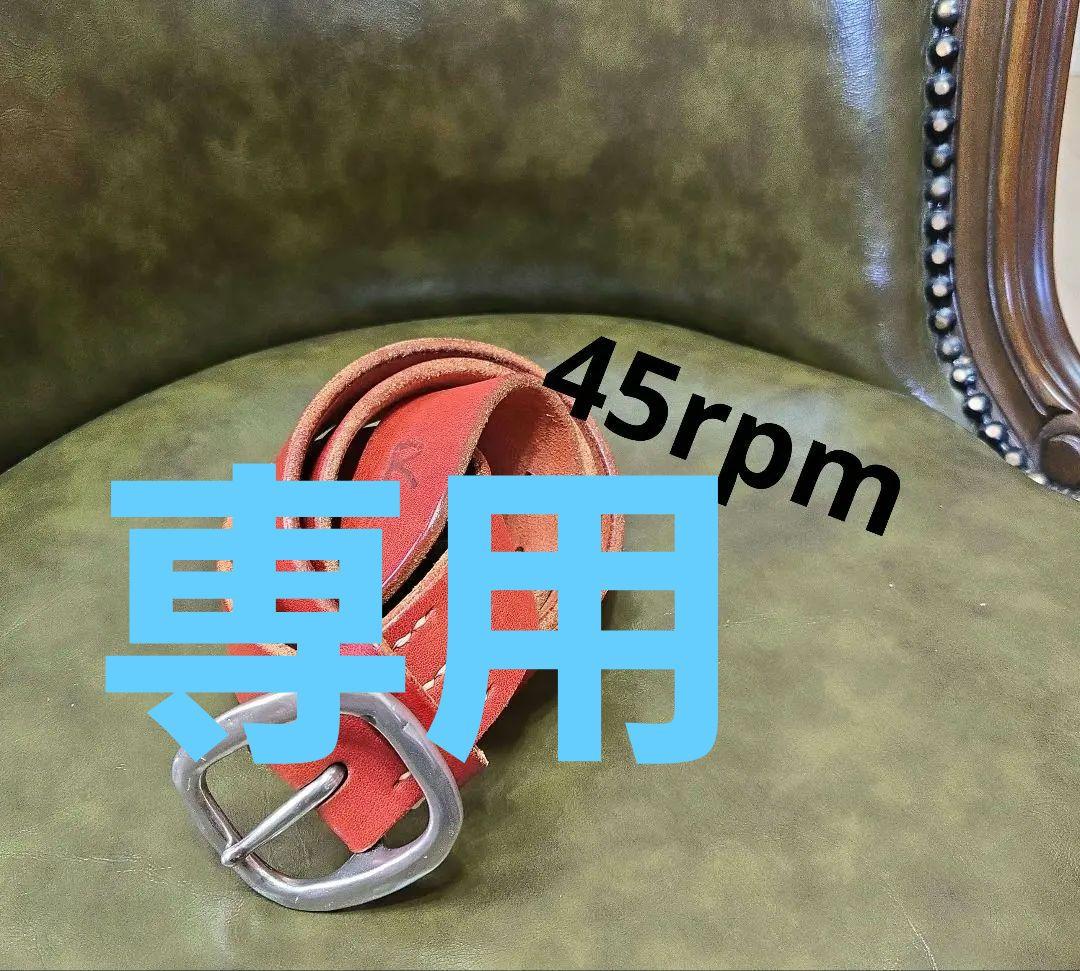 45rpm レザー ベルト 赤