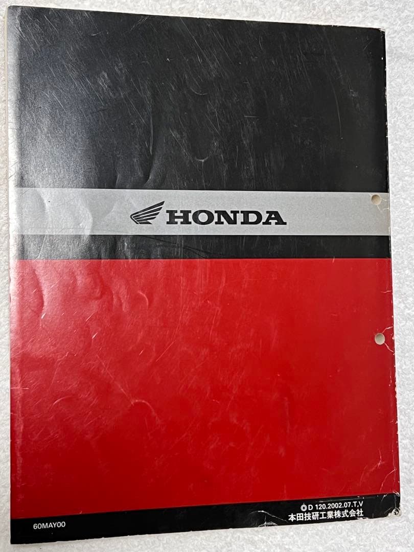 HONDA Africa Twin 750サービスマニュアル