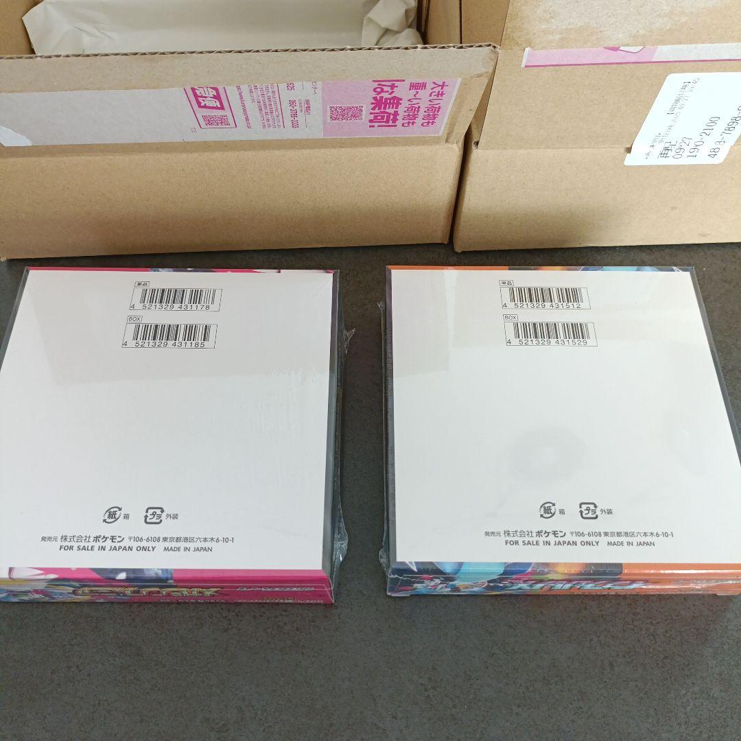 メガシンフォニア　インフェルノX BOXセット　シュリンク付き　新品未開封