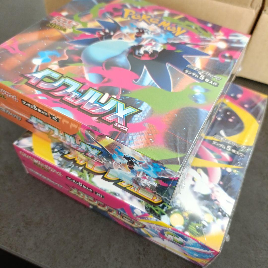 メガシンフォニア　インフェルノX BOXセット　シュリンク付き　新品未開封