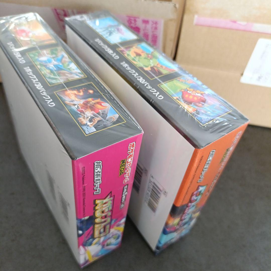 メガシンフォニア　インフェルノX BOXセット　シュリンク付き　新品未開封