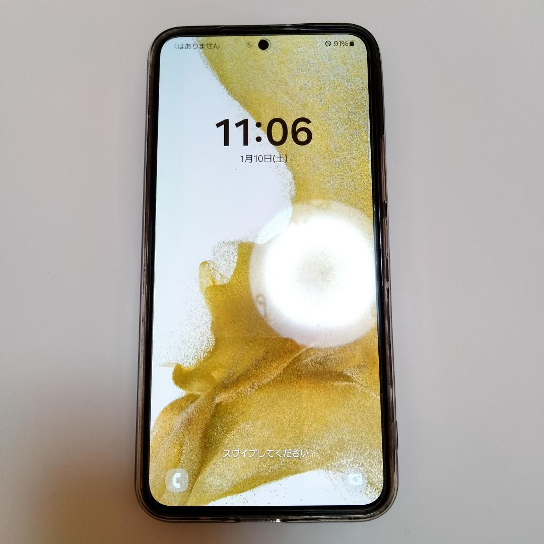 【Galaxy S22 256GB】極美品／新品同様／背面クリアケース使用