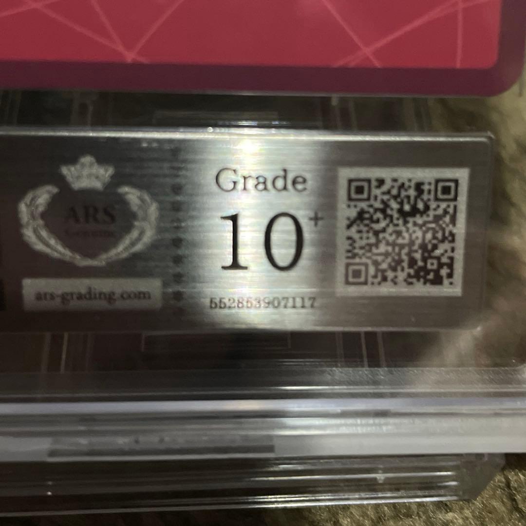 最高評価 ARS10+ ワンピース BASE SHOP リミテッド コレクション