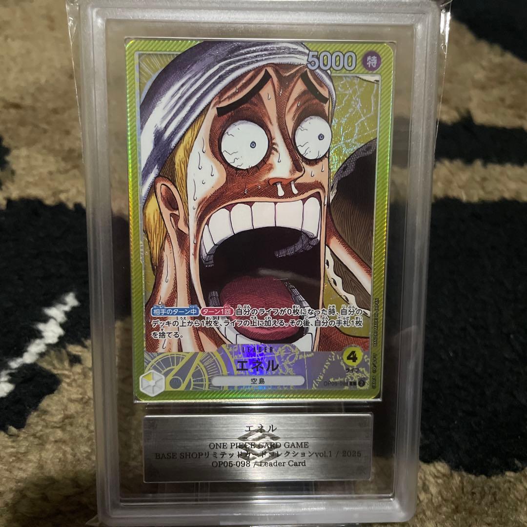 最高評価 ARS10+ ワンピース BASE SHOP リミテッド コレクション