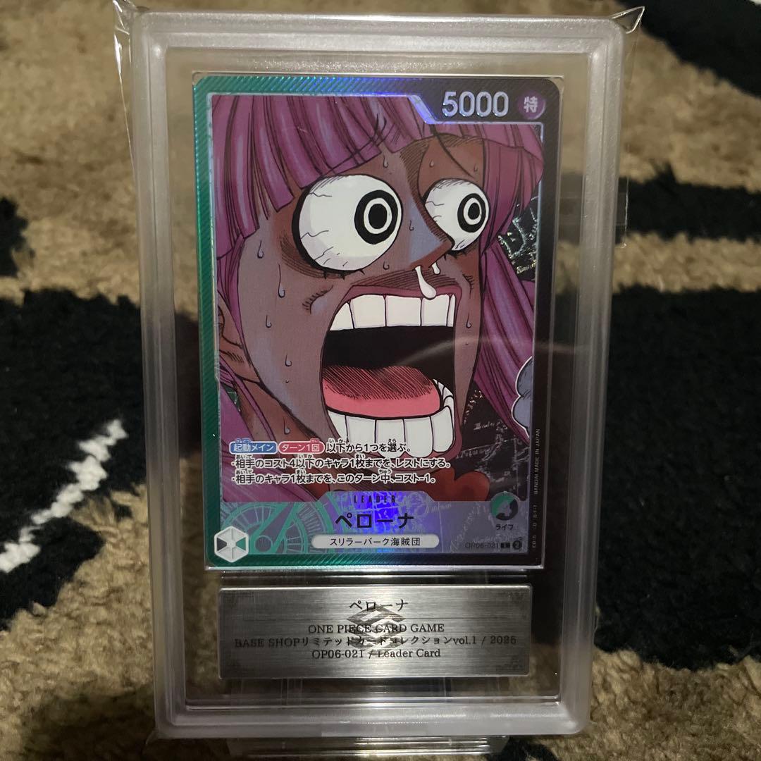 最高評価 ARS10+ ワンピース BASE SHOP リミテッド コレクション