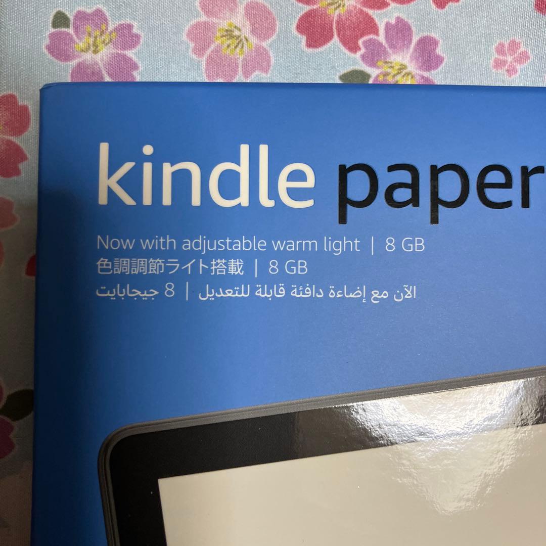 Amazon Kindle Paperwhite(11世代) 8GB 広告なし