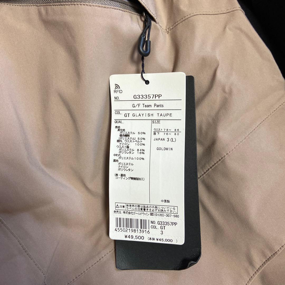 2023-2024 GOLDWIN　ウェア 上下