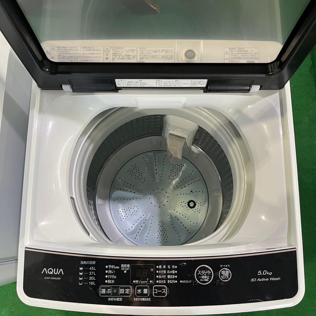 生活家電 2点セット 冷蔵庫 130L 洗濯機 5kg Z038